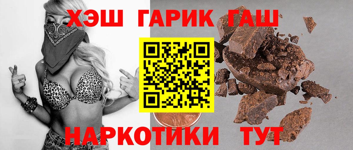 Азов  ГАШ Cannabis  даркнет сайт  Вход с VPN  ГАШ Изолятор  Гашиш 