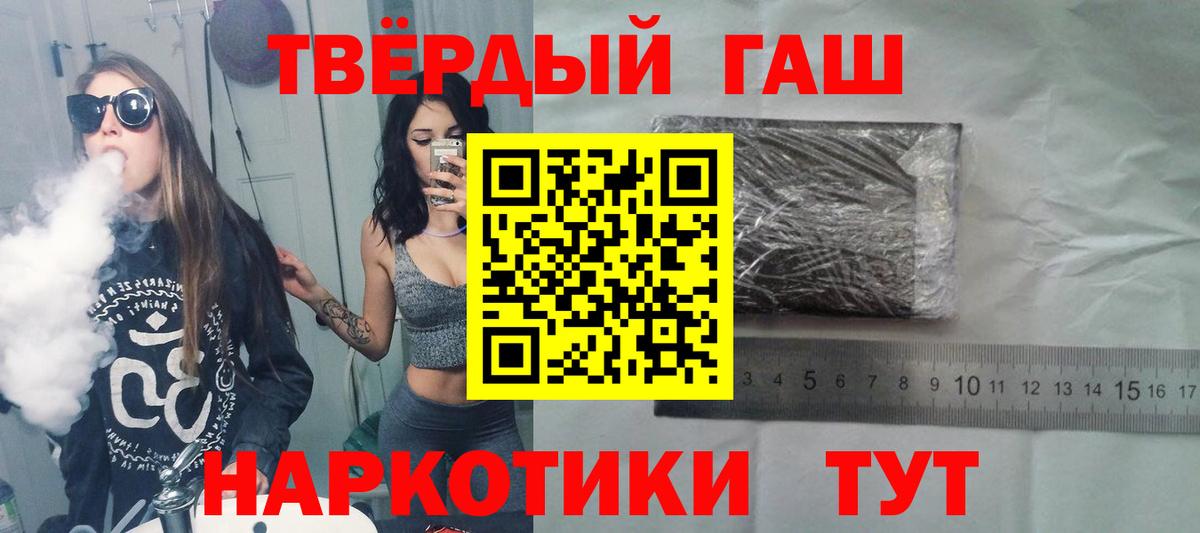 Гашиш 40% ТГК Азов