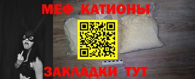 эйфоретик Краснокаменск