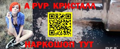 MESCALINE Краснознаменск