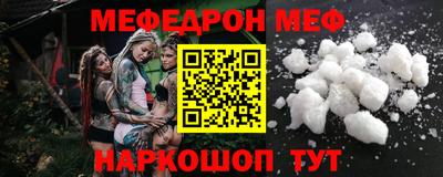 MESCALINE Краснознаменск