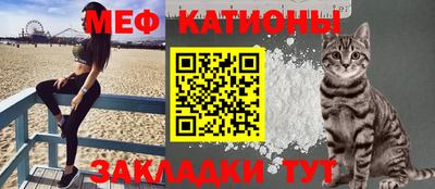 MESCALINE Краснознаменск