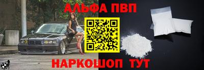 шишки Краснодар