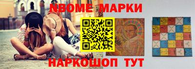 MESCALINE Краснознаменск
