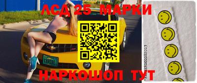 шишки Краснодар