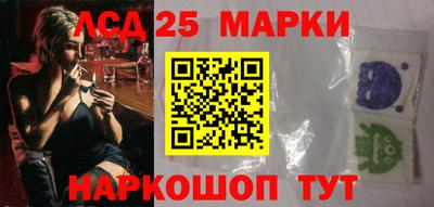 эйфоретик Краснокаменск