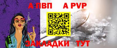 эйфоретик Краснокаменск