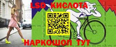 эйфоретик Краснокаменск