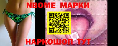 MESCALINE Краснознаменск