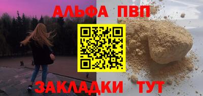 шишки Краснодар