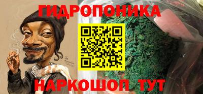 MESCALINE Краснознаменск