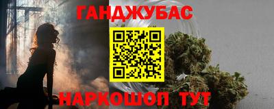 эйфоретик Краснокаменск