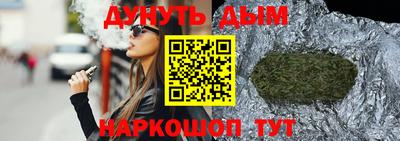 шишки Краснодар