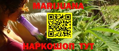 шишки Краснодар