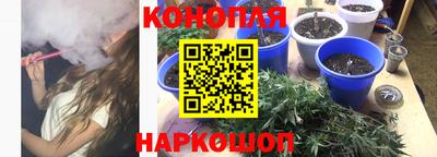 эйфоретик Краснокаменск
