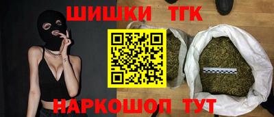 шишки Краснодар