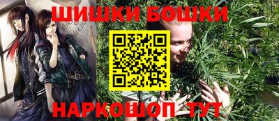 шишки Краснодар