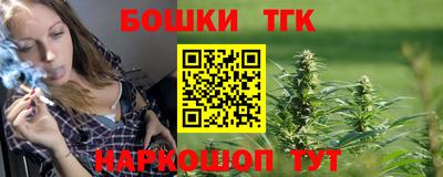 эйфоретик Краснокаменск