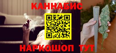 эйфоретик Краснокаменск