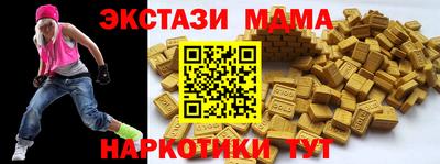 шишки Краснодар