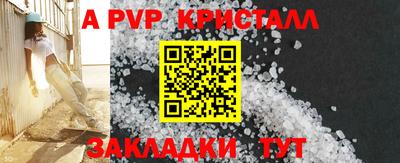 MESCALINE Краснознаменск