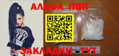 шишки Краснодар