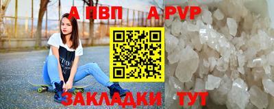 шишки Краснодар
