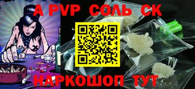MESCALINE Краснознаменск
