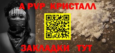 MESCALINE Краснознаменск