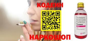 эйфоретик Краснокаменск