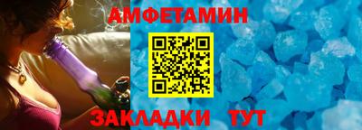 эйфоретик Краснокаменск