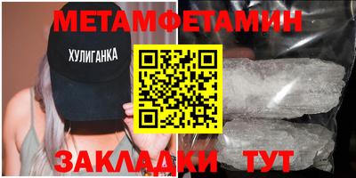 эйфоретик Краснокаменск