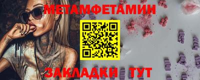 эйфоретик Краснокаменск