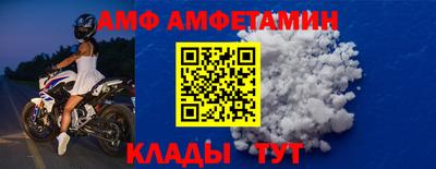 эйфоретик Краснокаменск