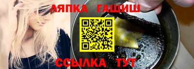 шишки Краснодар