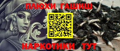 MESCALINE Краснознаменск
