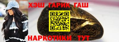шишки Краснодар
