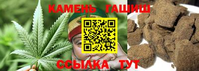 эйфоретик Краснокаменск