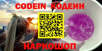 шишки Краснодар