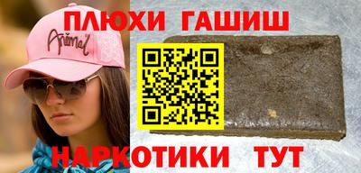 эйфоретик Краснокаменск