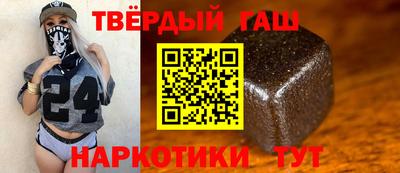 шишки Краснодар