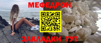 эйфоретик Краснокаменск