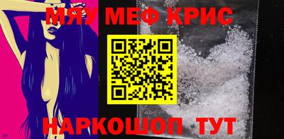 эйфоретик Краснокаменск
