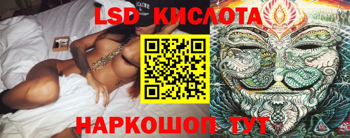 Марки 25I-NBOMe  Марки 25I-NBOMe 1,5мг  Вход с VPN  Азов 