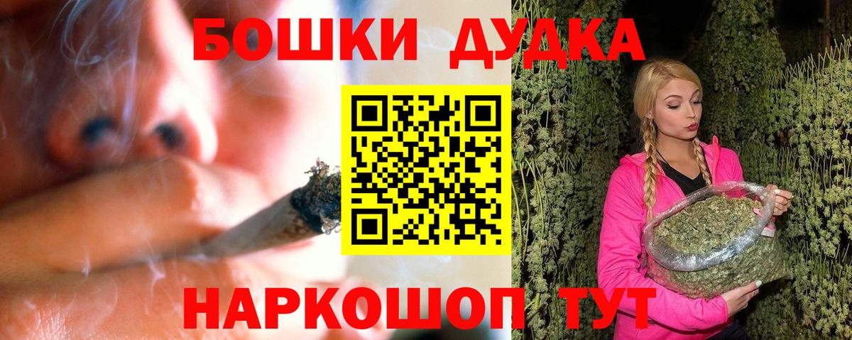 Азов  Марихуана MAZAR  Каннабис тримм  МАРИХУАНА сатива  Вход с VPN  МАРИХУАНА VHQ 