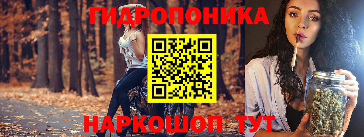 МАРИХУАНА марихуана Азов